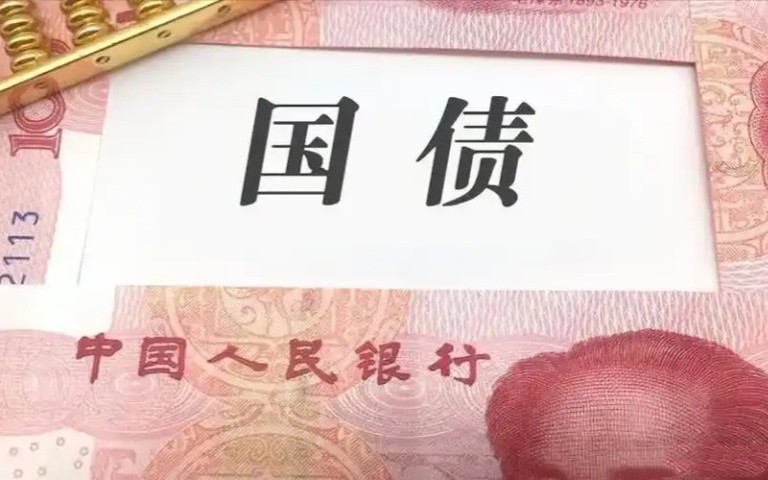 七千亿元超长期特别国债已分三批安排到“两重”项目